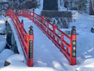 みなかみ人道橋